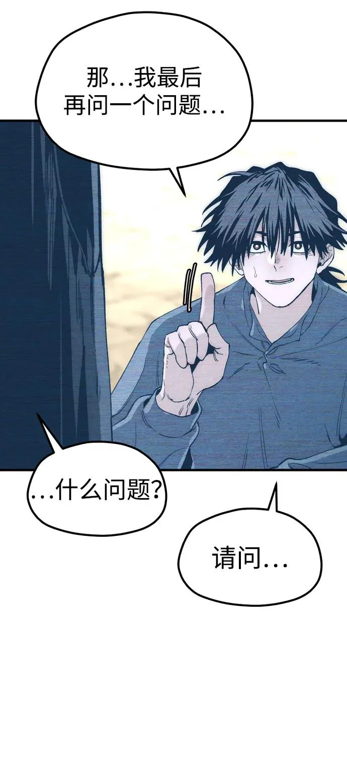 第156话 第10页