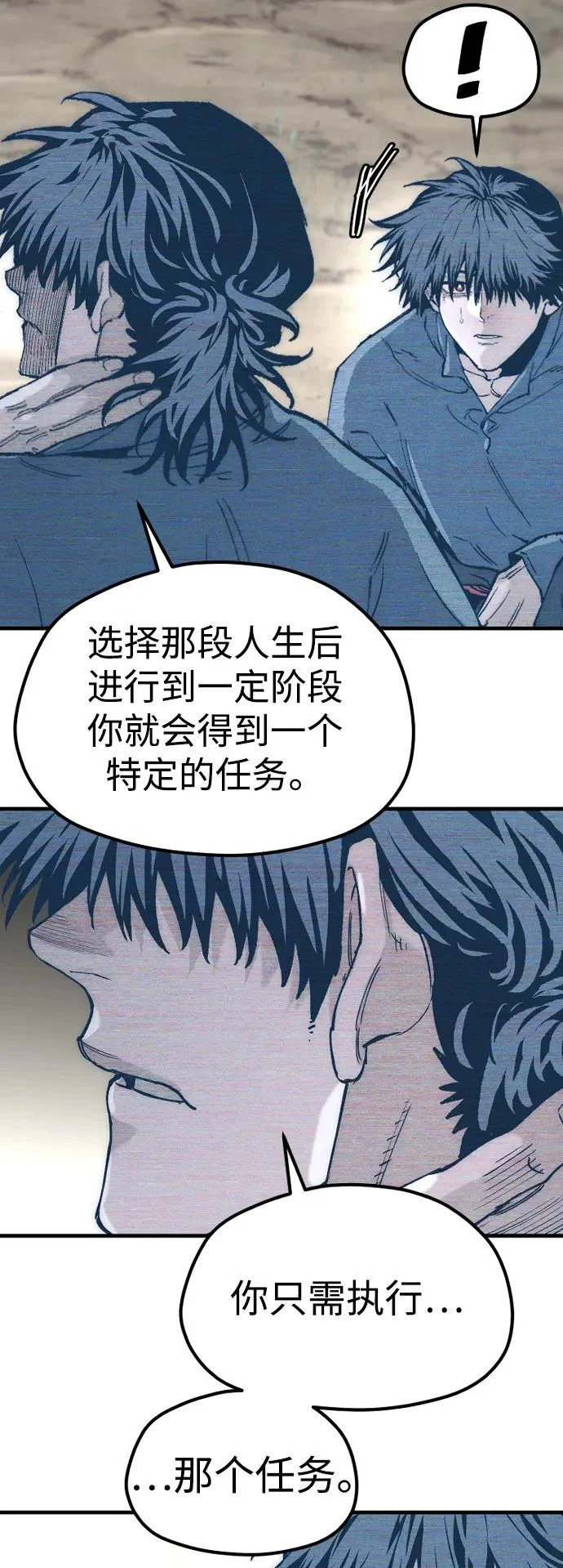 第156话 第14页