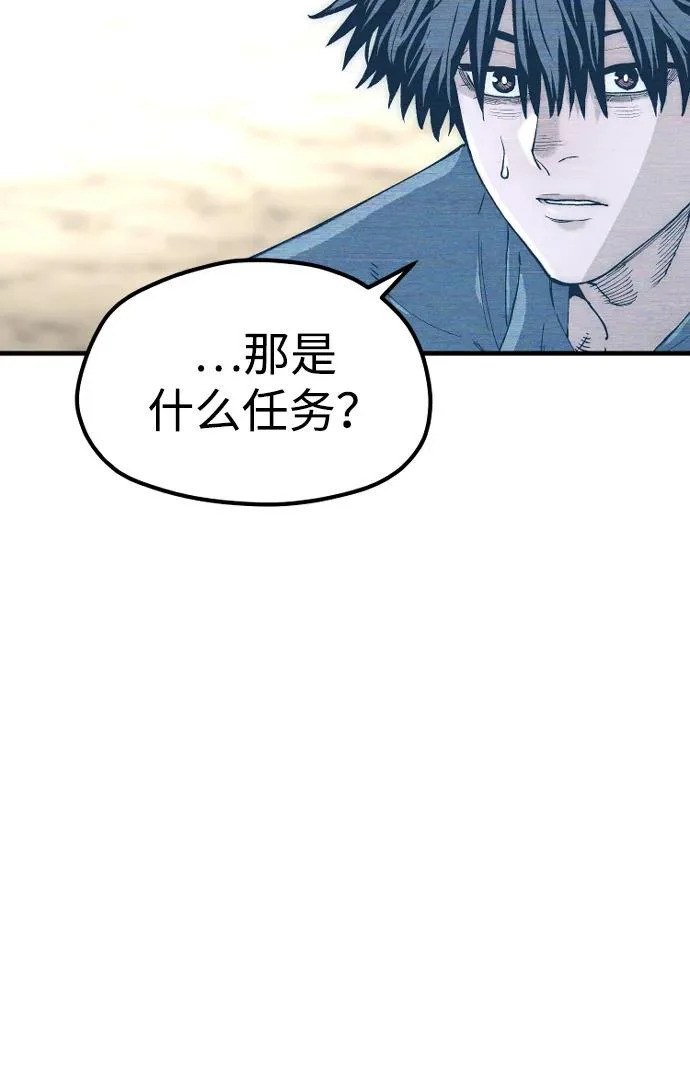 第156话 第15页
