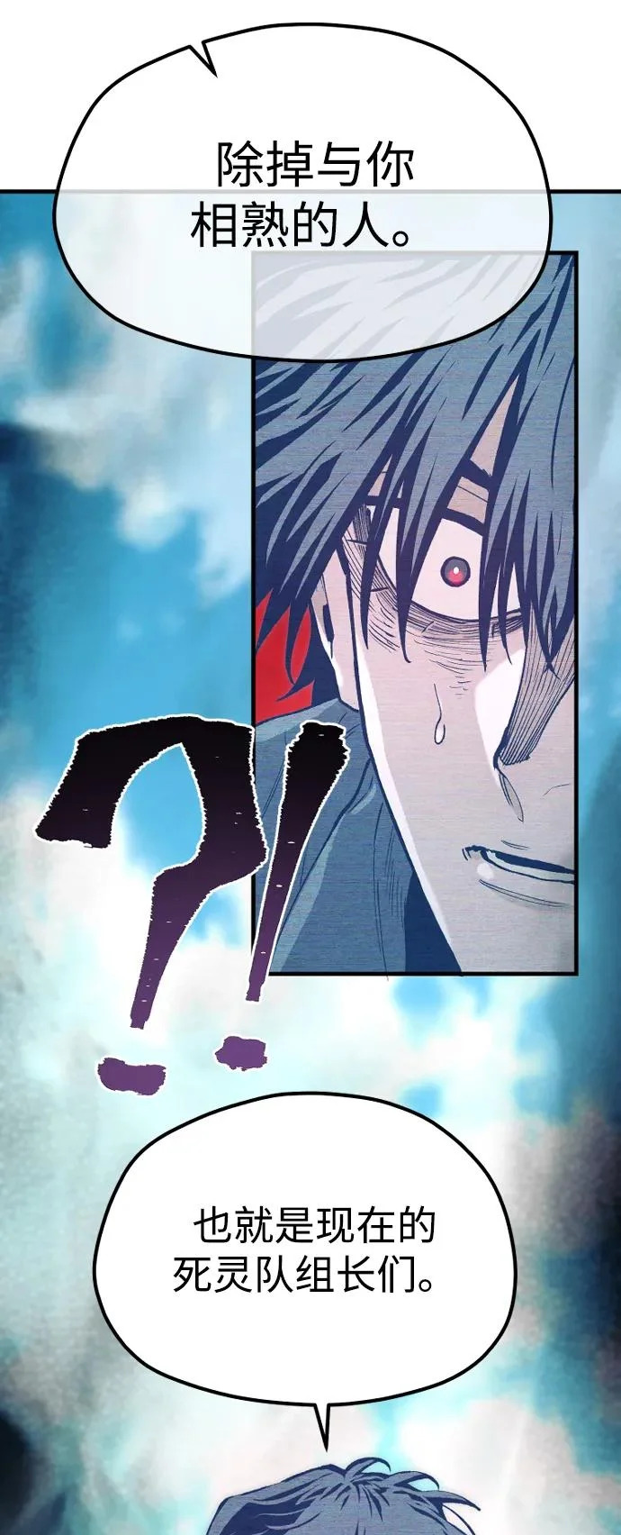 第156话 第16页