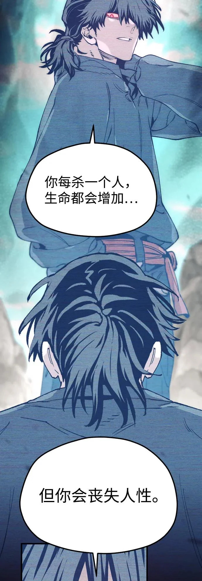 第156话 第17页