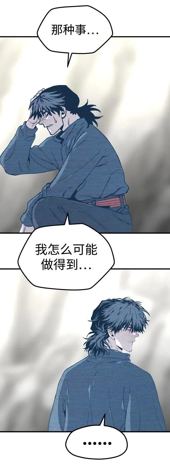第156话 第19页