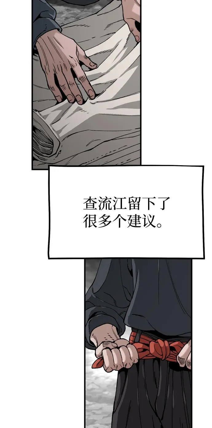 第156话 第25页