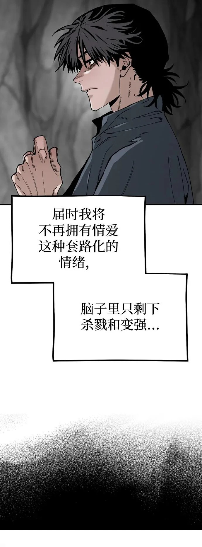 第156话 第28页
