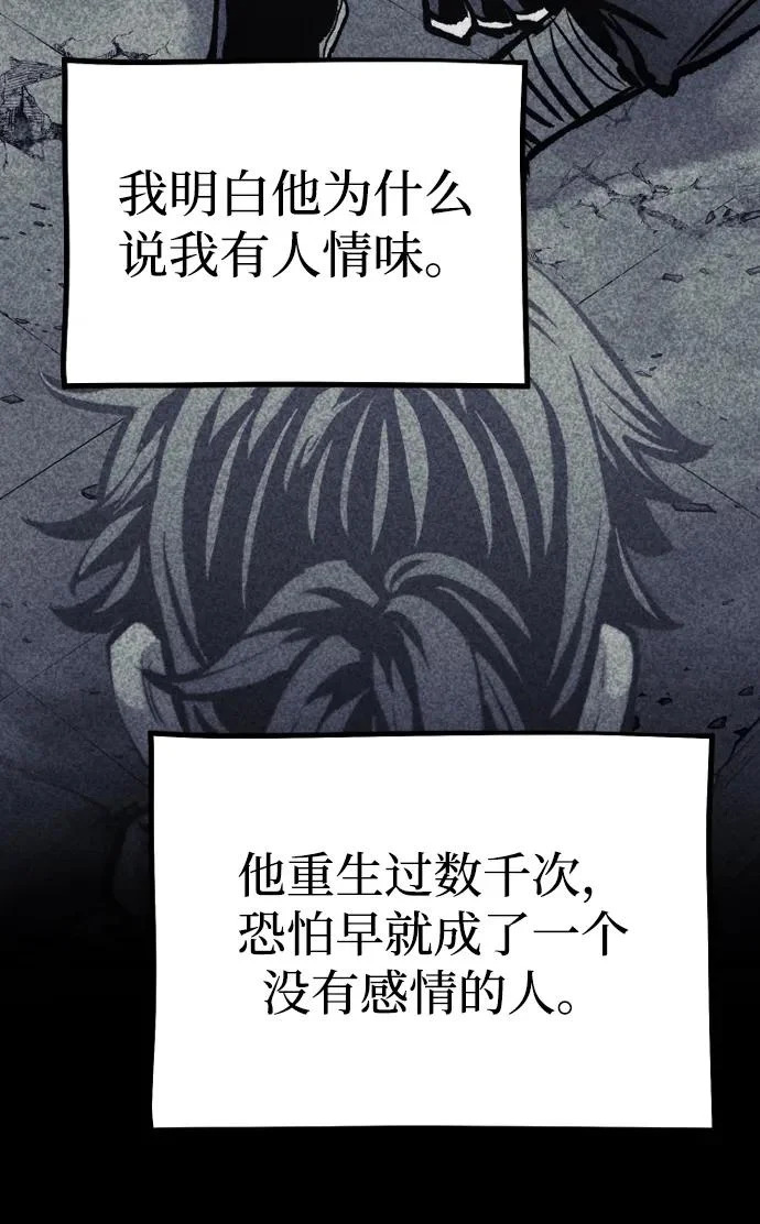 第156话 第30页