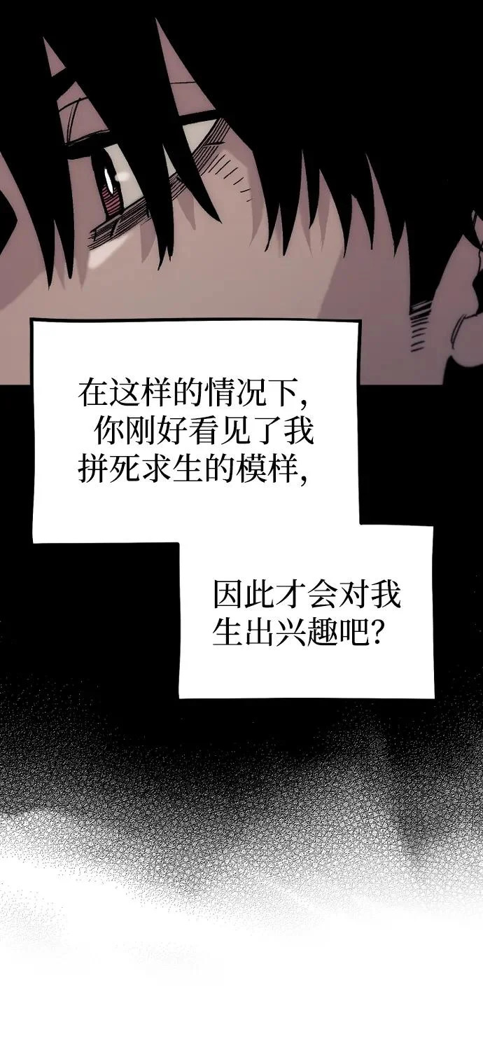 第156话 第31页