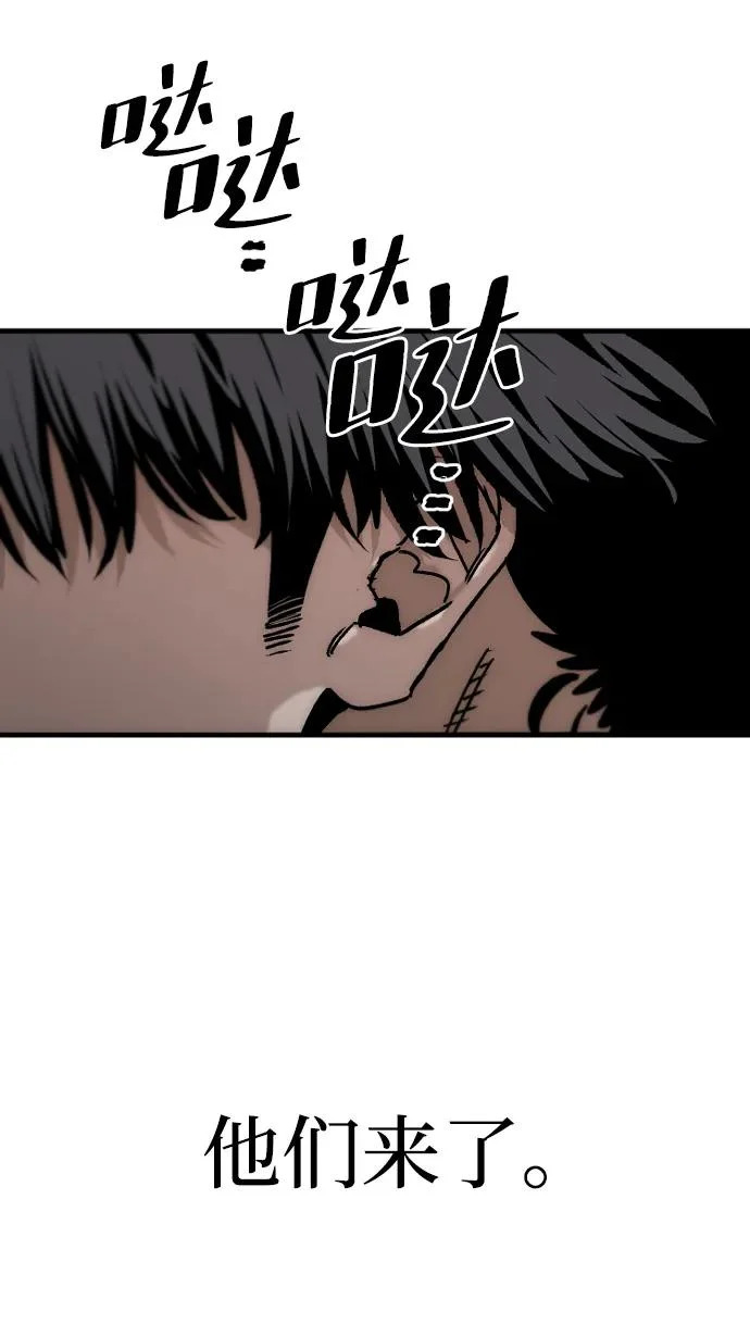 第156话 第32页