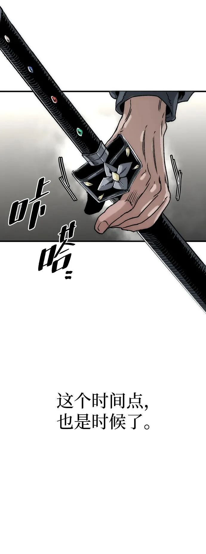 第156话 第33页