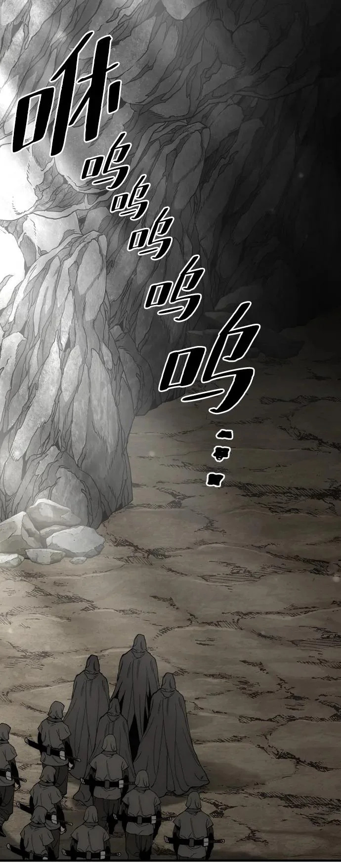 第156话 第35页