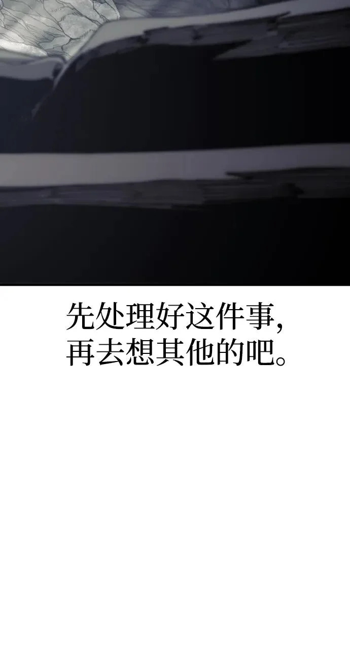 第156话 第38页