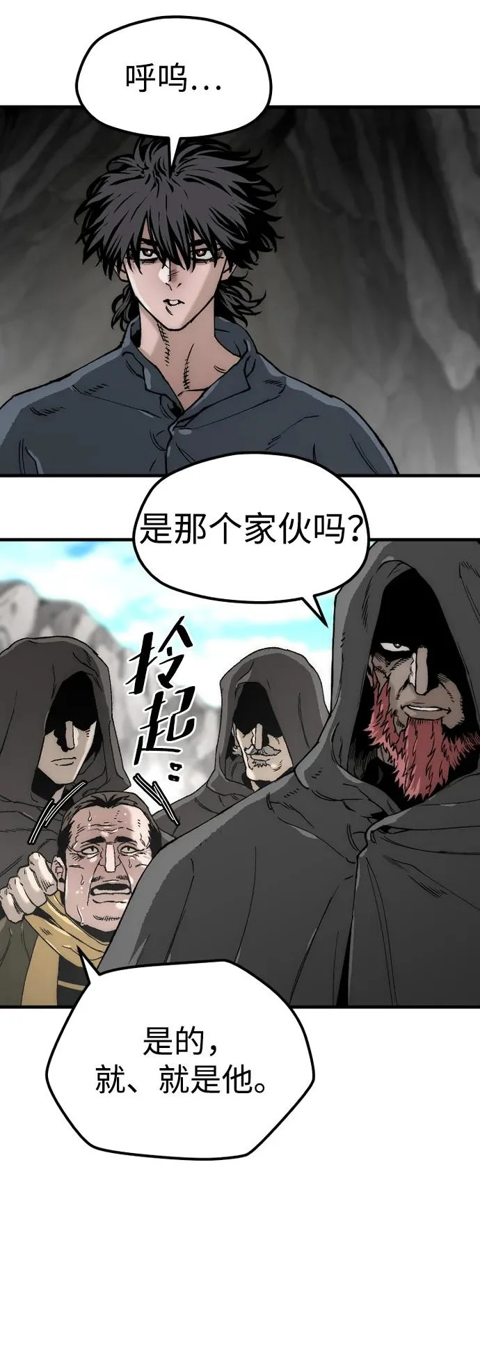 第156话 第39页