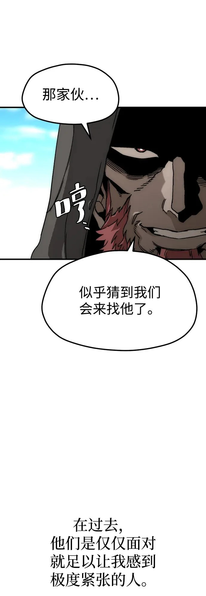 第156话 第40页