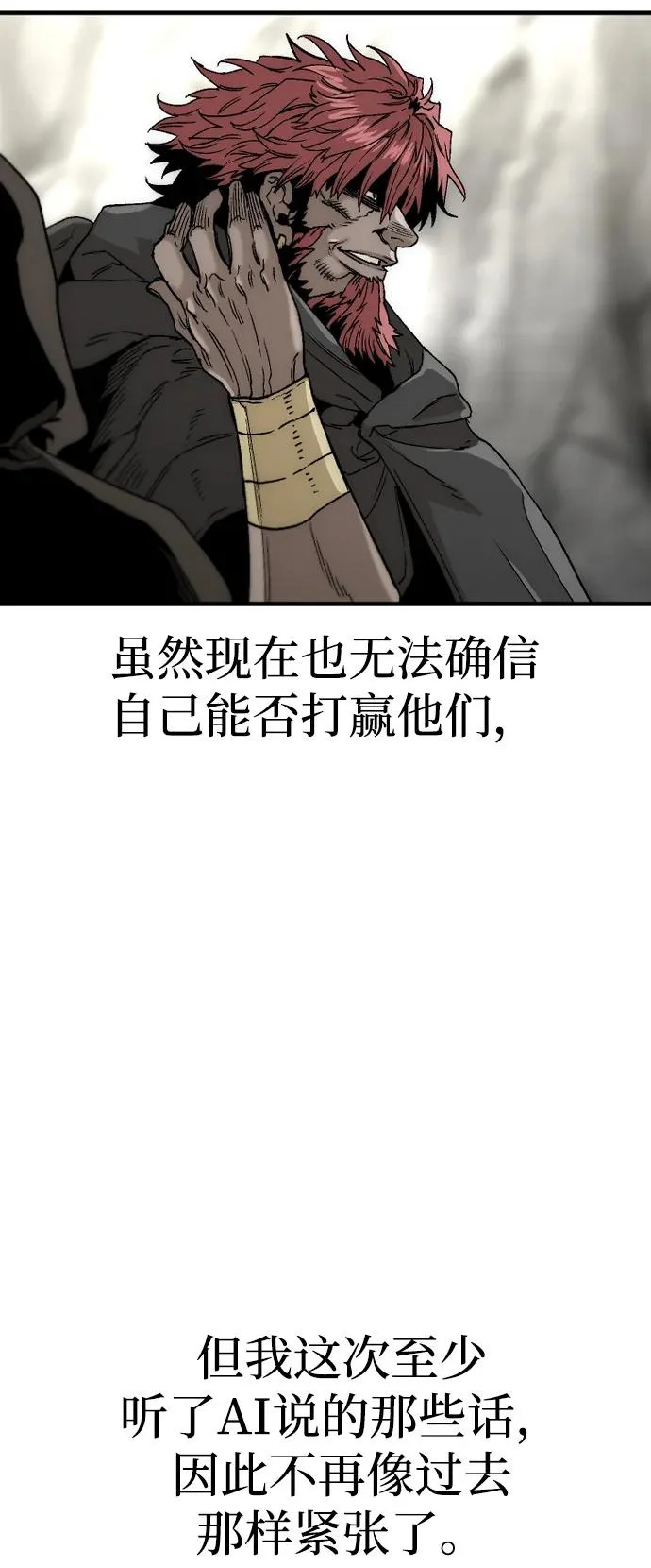 第156话 第41页