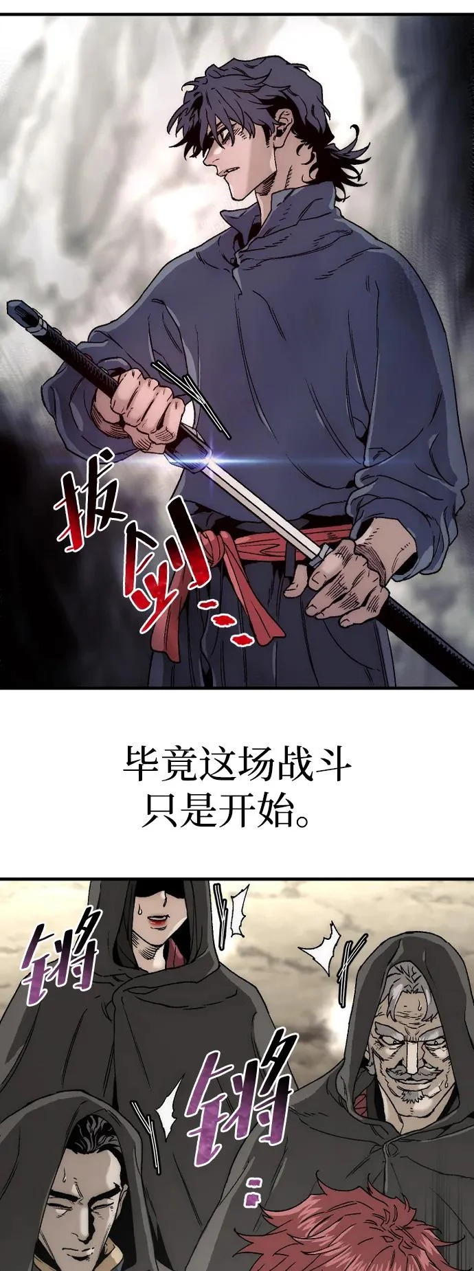 第156话 第42页