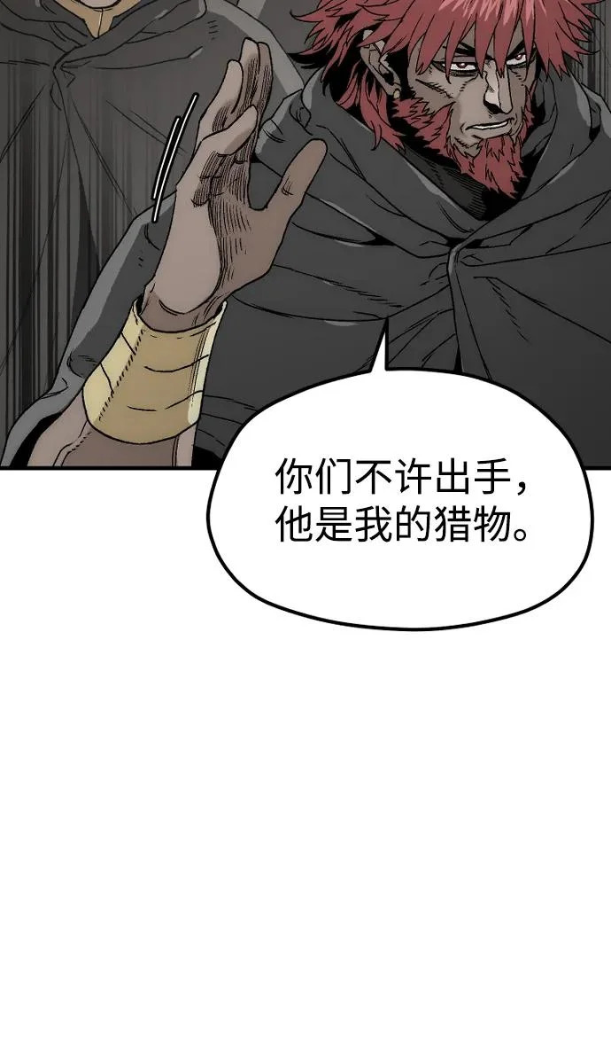 第156话 第43页