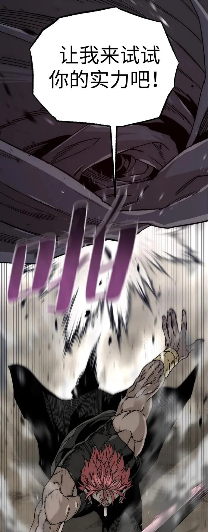 第156话 第45页