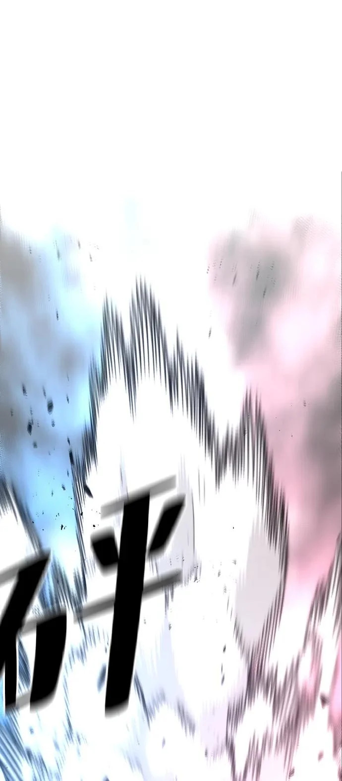 第156话 第47页