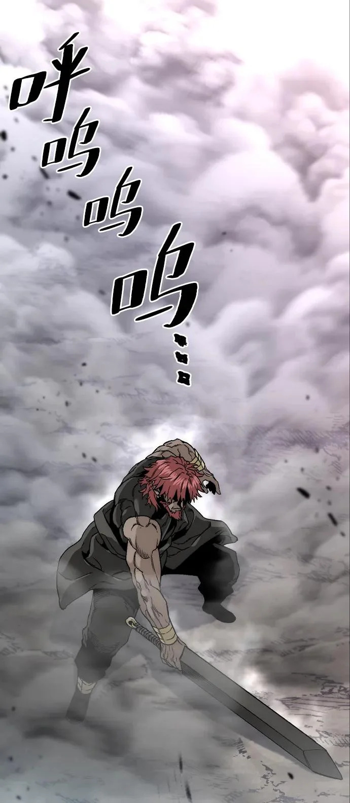 第156话 第49页