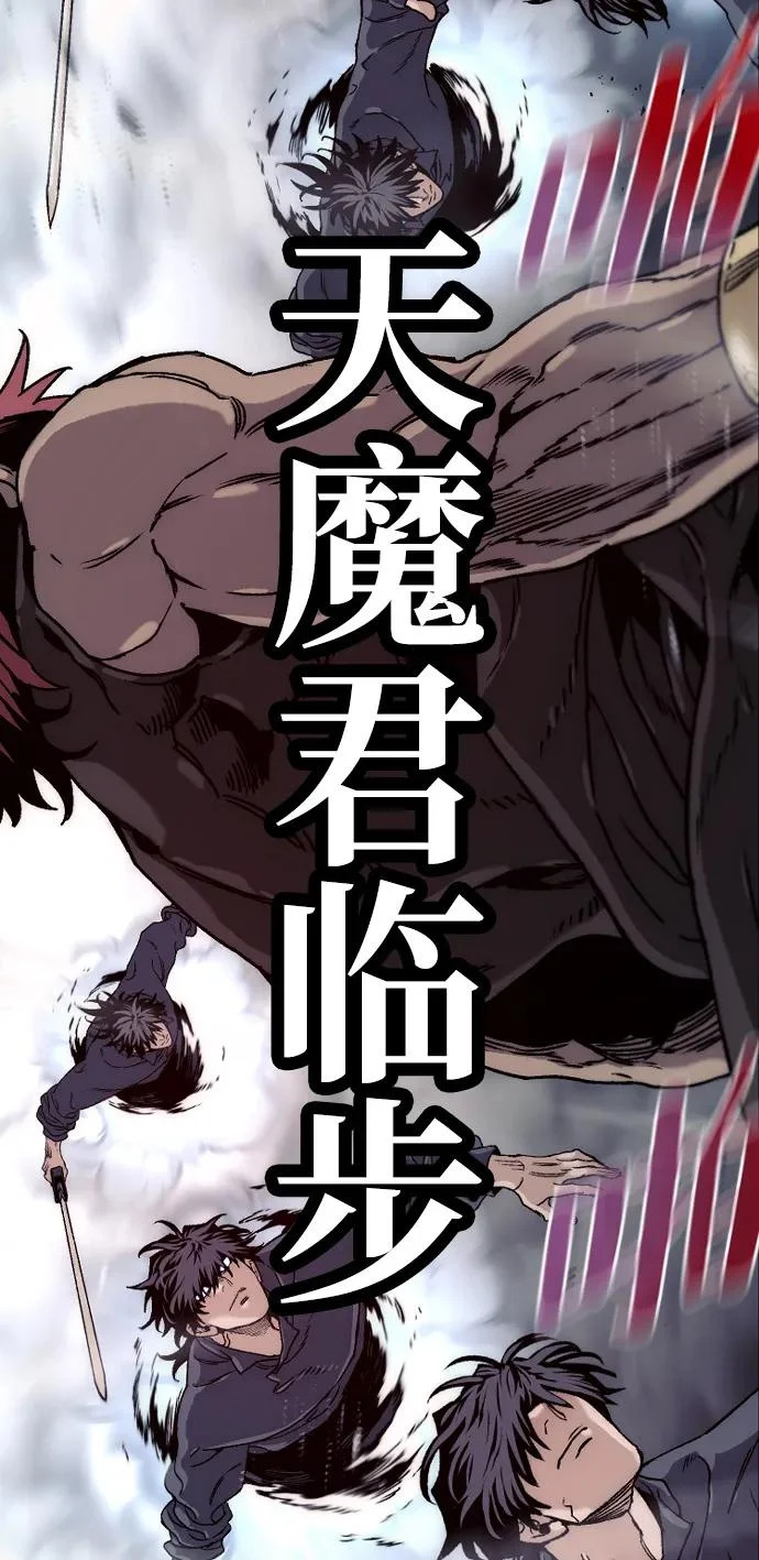 第156话 第51页