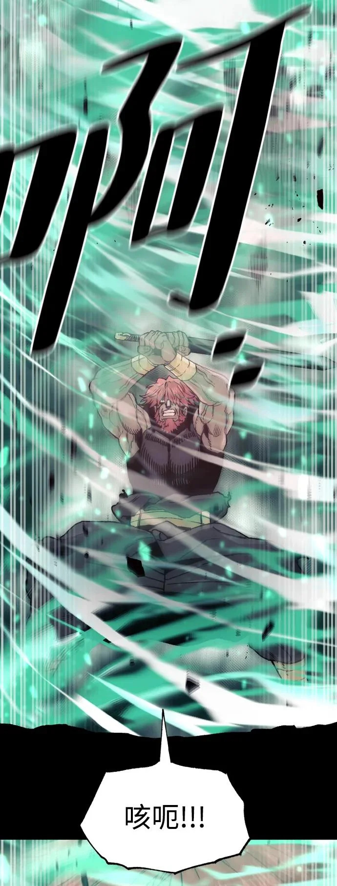 第156话 第61页
