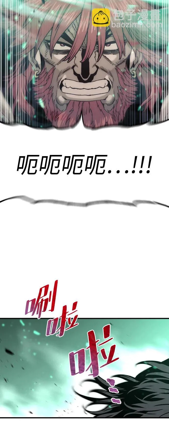 第156话 第62页