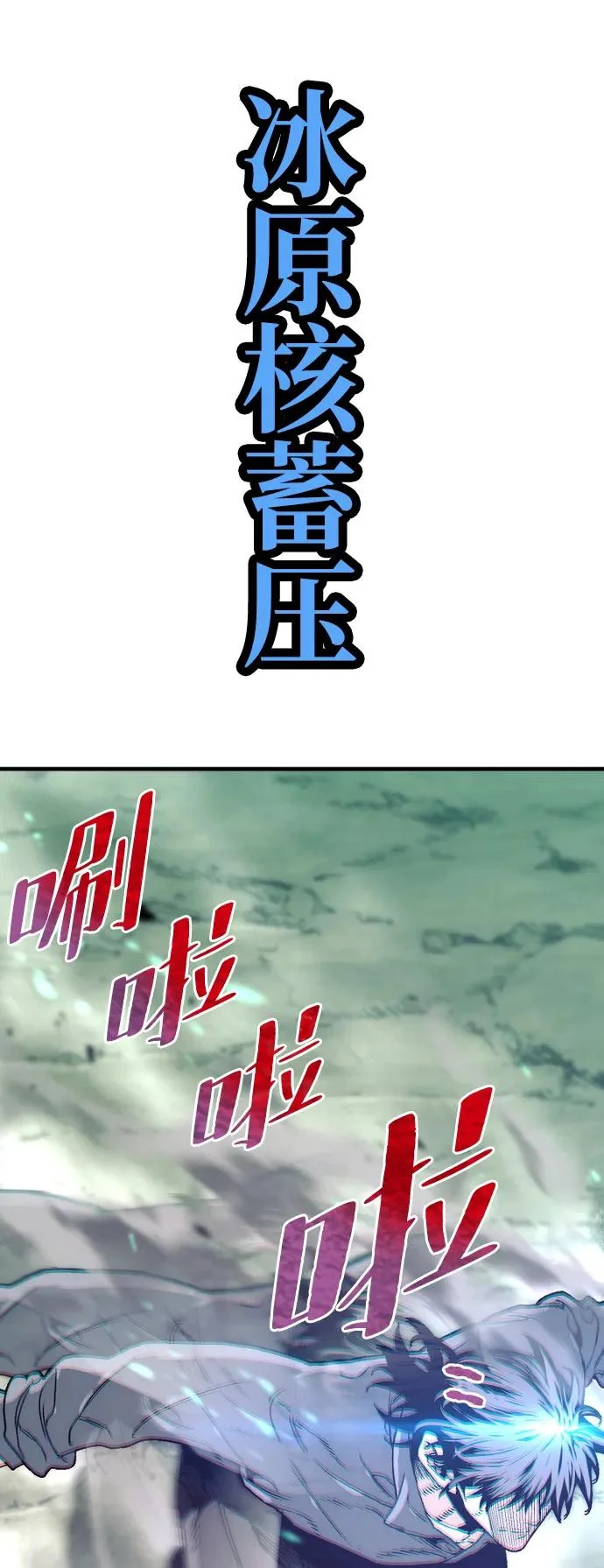第156话 第63页