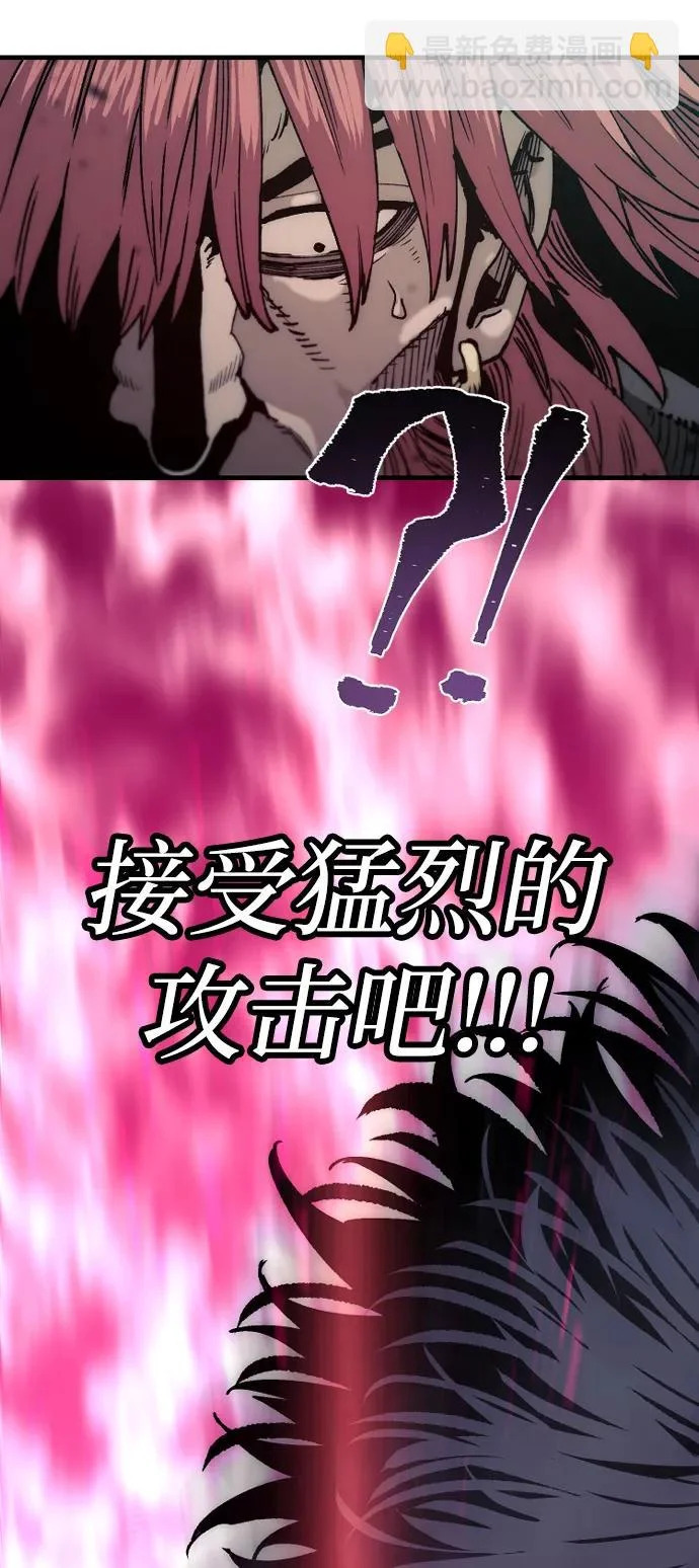 第156话 第66页