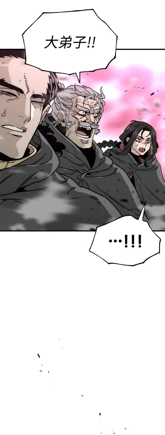第156话 第70页