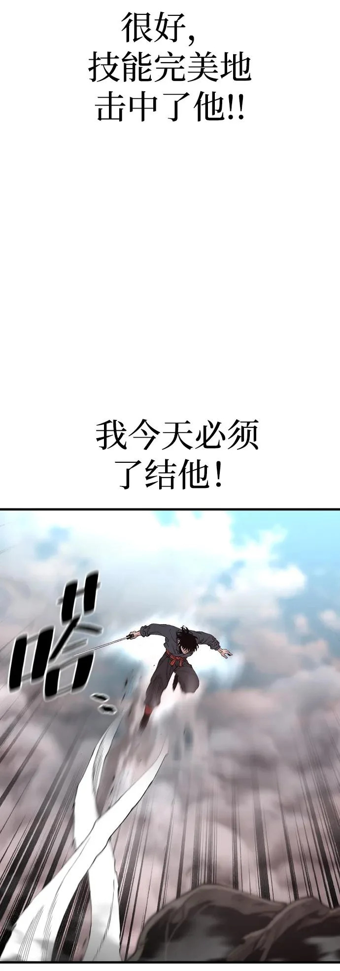 第156话 第73页