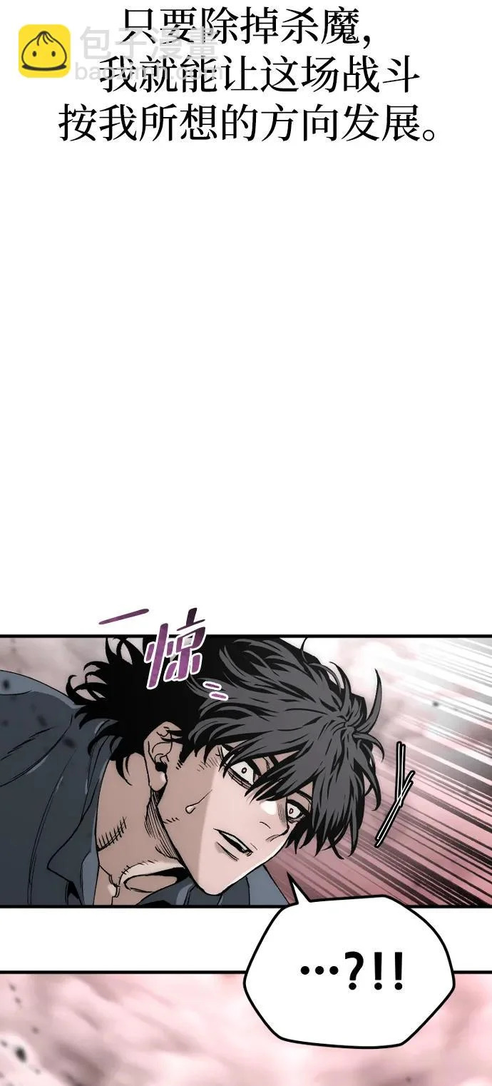 第156话 第74页