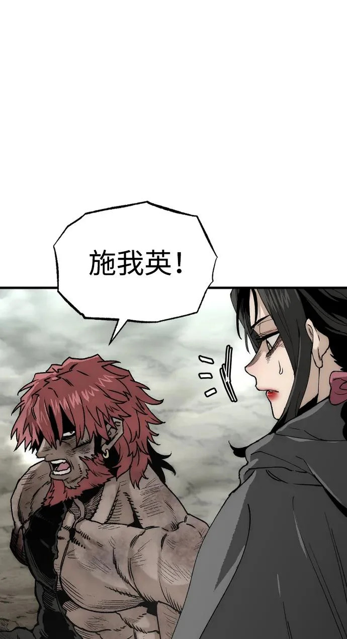 第156话 第86页