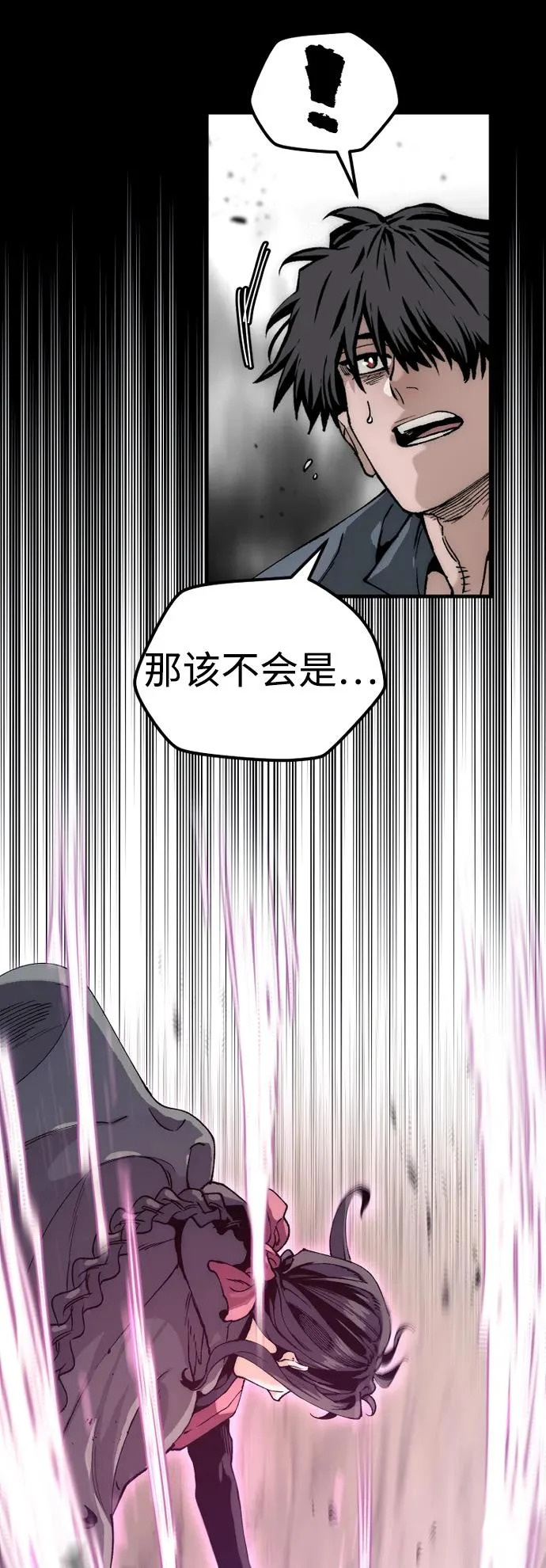 第156话 第91页