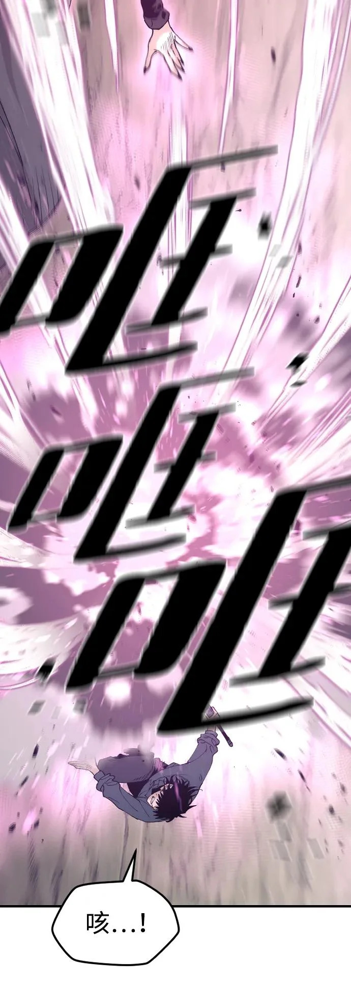 第156话 第92页