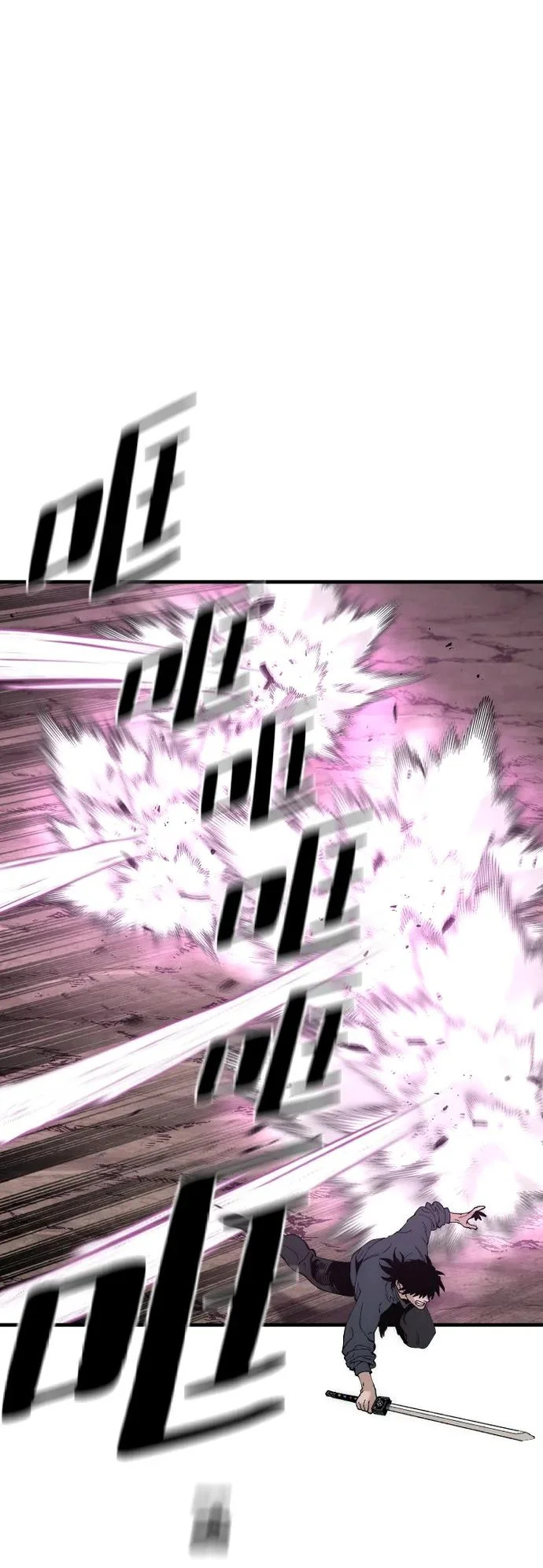 第156话 第93页