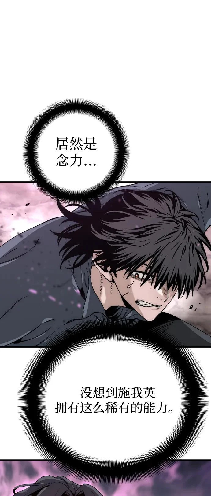 第156话 第94页