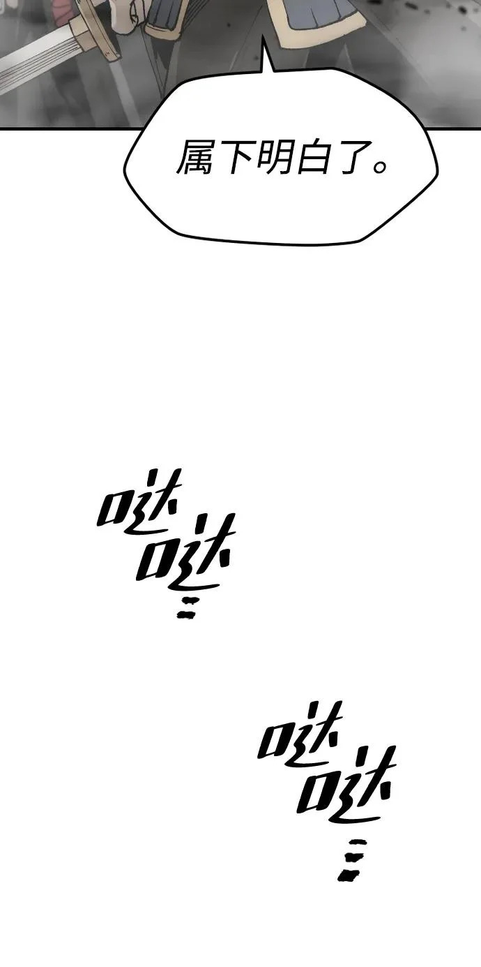 第156话 第98页