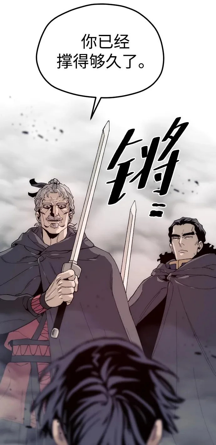 第156话 第99页