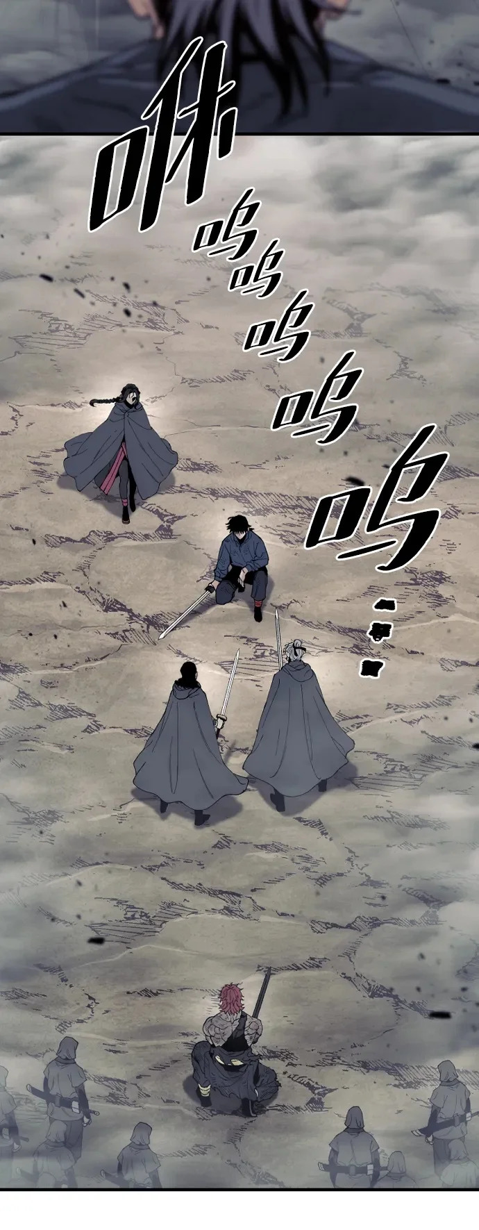 第156话 第100页