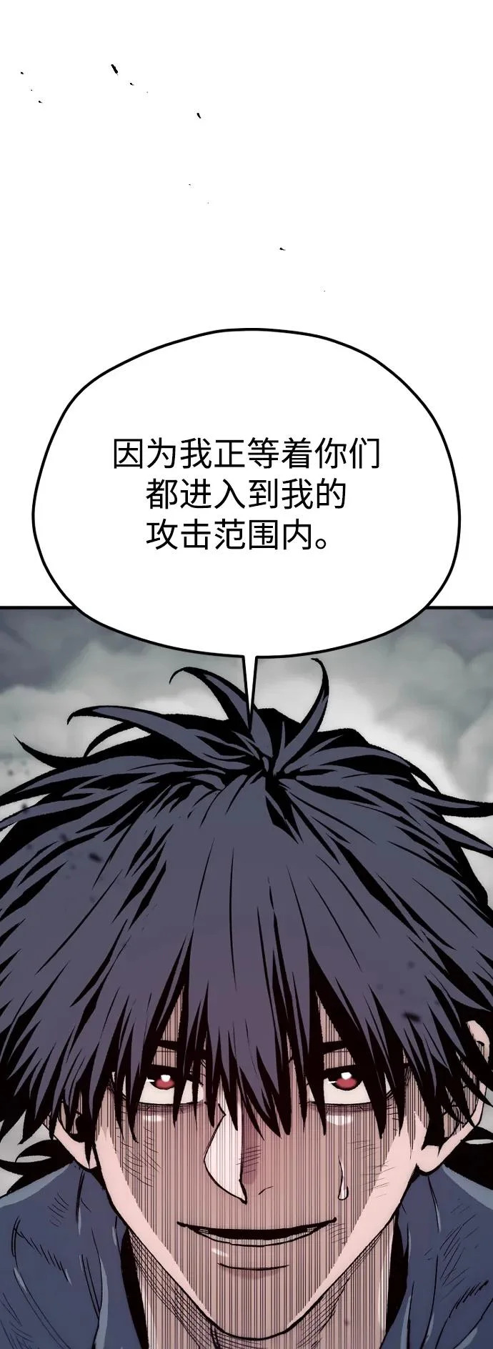第156话 第102页