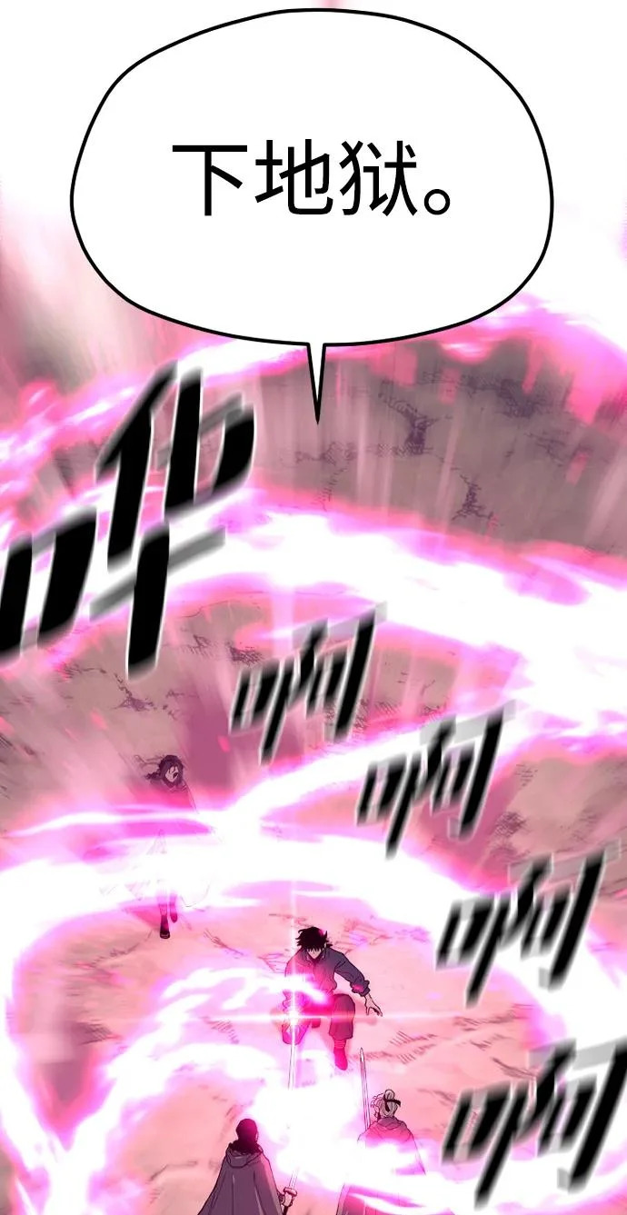 第156话 第106页