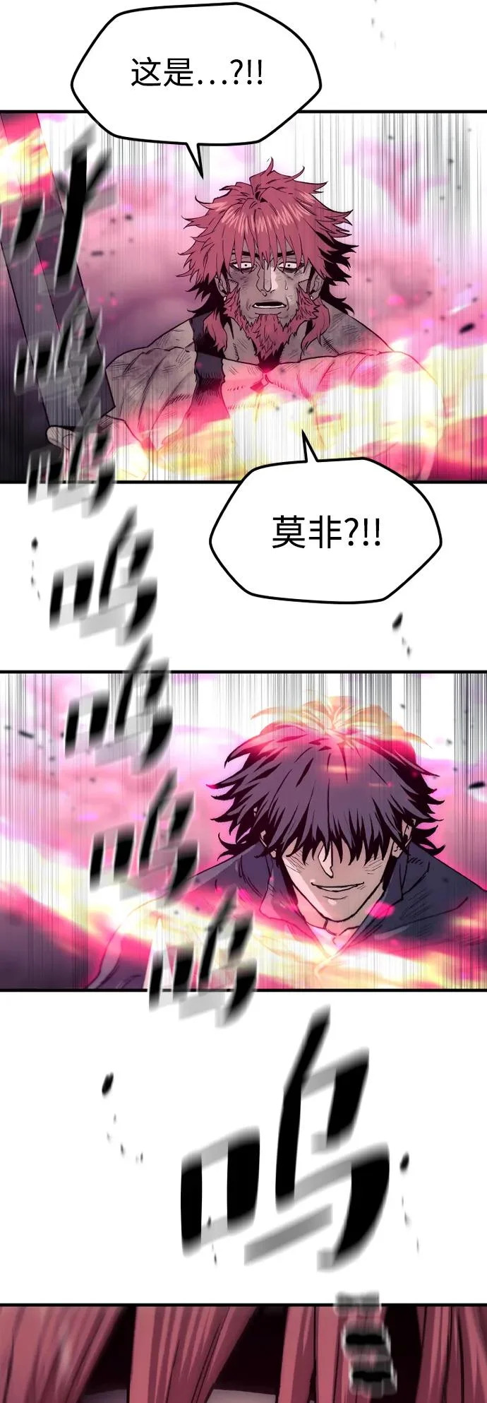 第156话 第108页