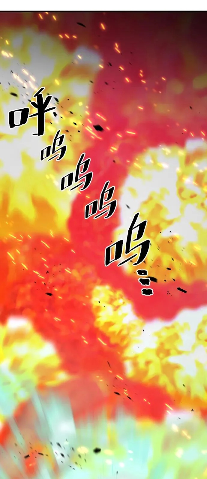 第156话 第111页