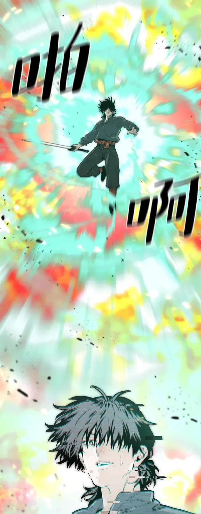 第156话 第112页