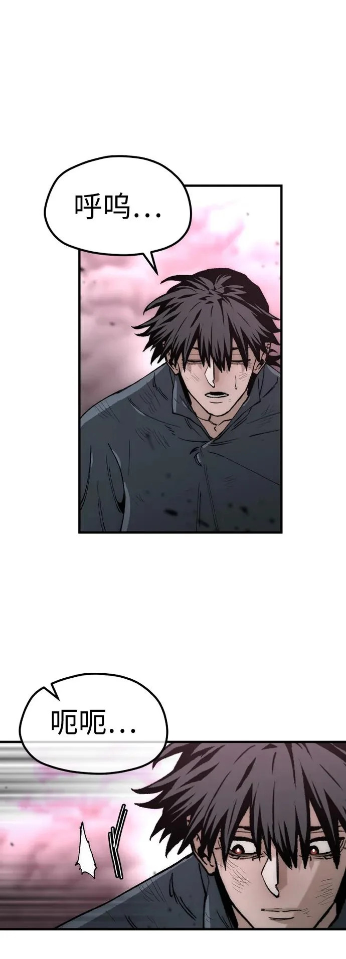 第156话 第114页
