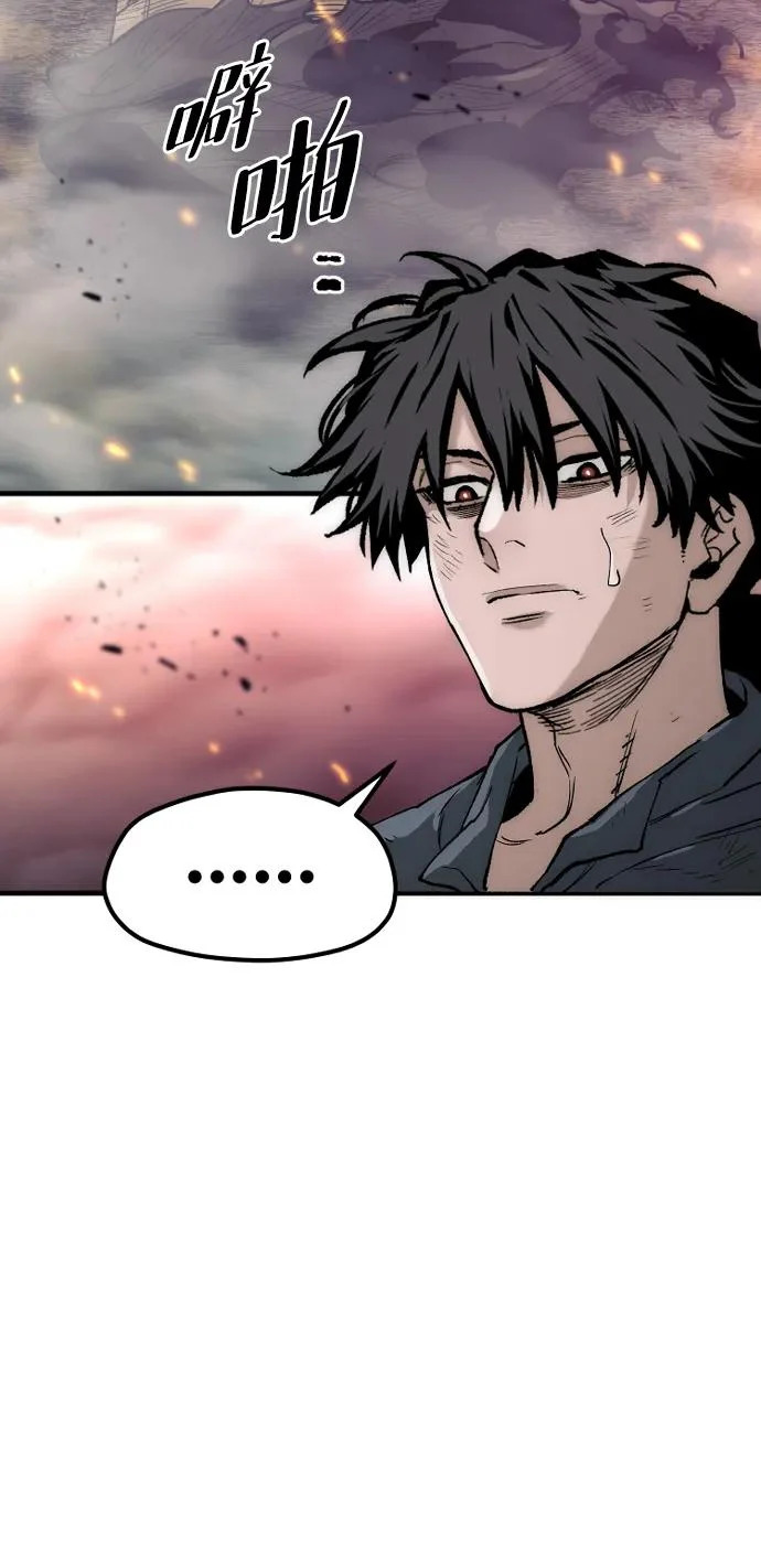 第156话 第117页