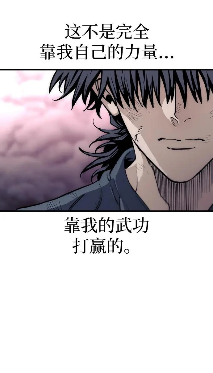 第156话 第120页