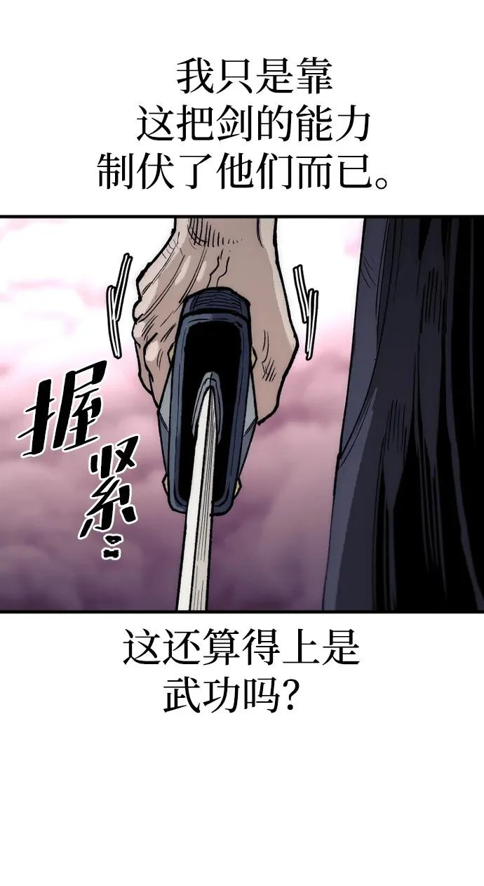 第156话 第121页
