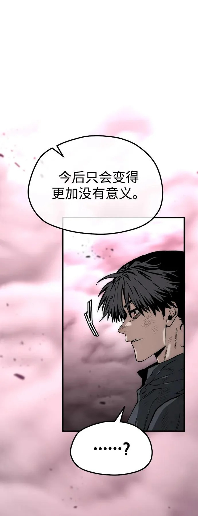 第156话 第122页
