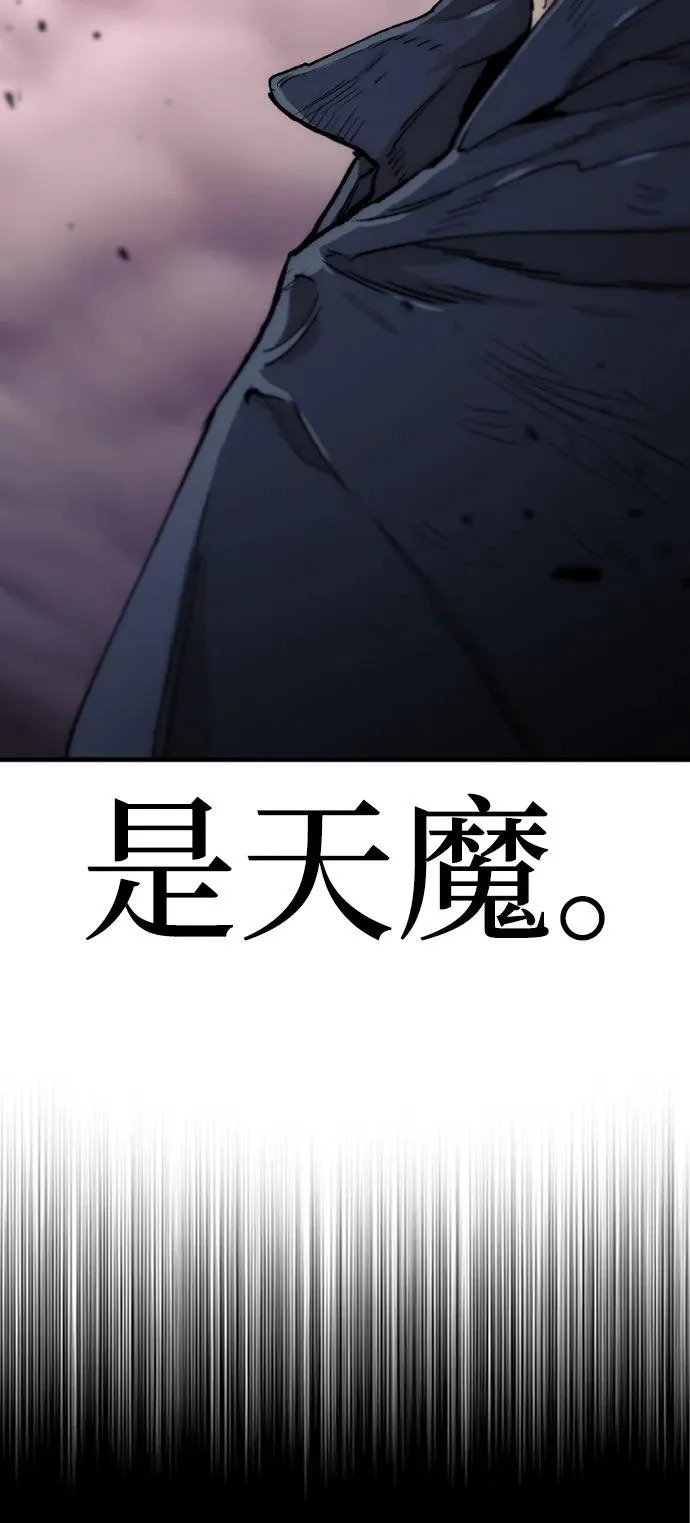 第156话 第128页