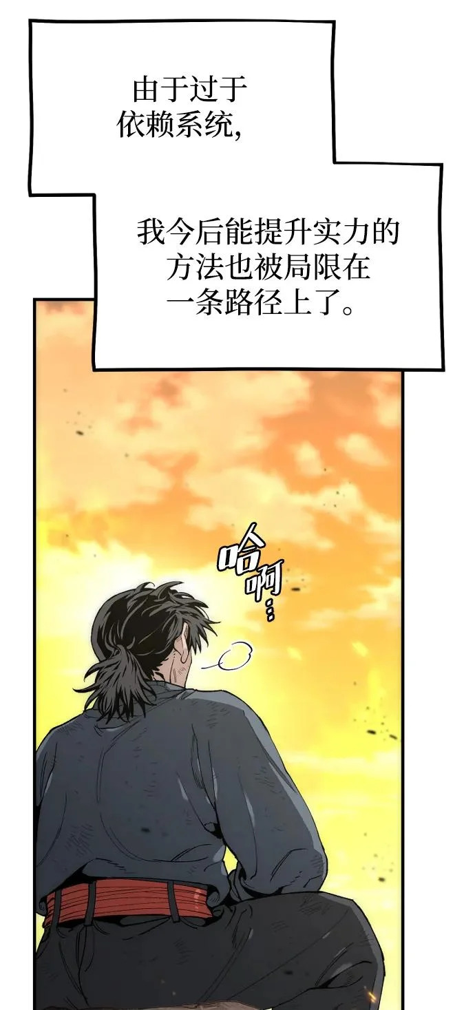 第157话 第11页